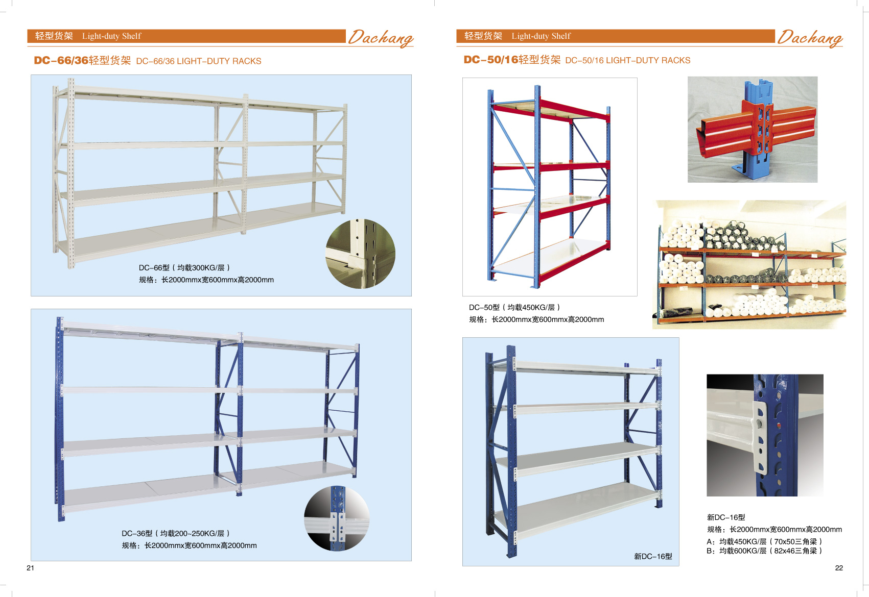 warehouse storage racking metal shelving