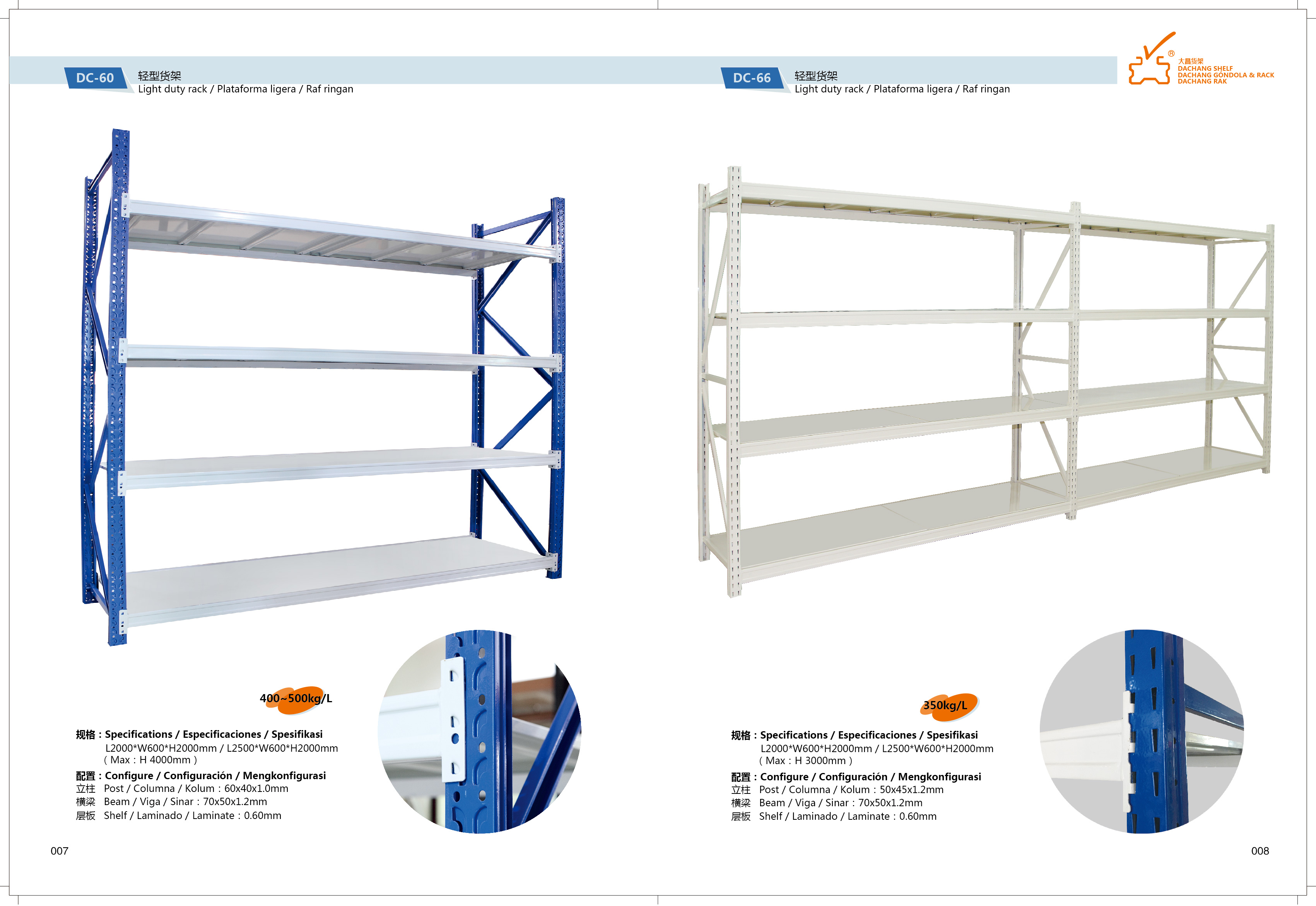 china storage rack with shelves supplier