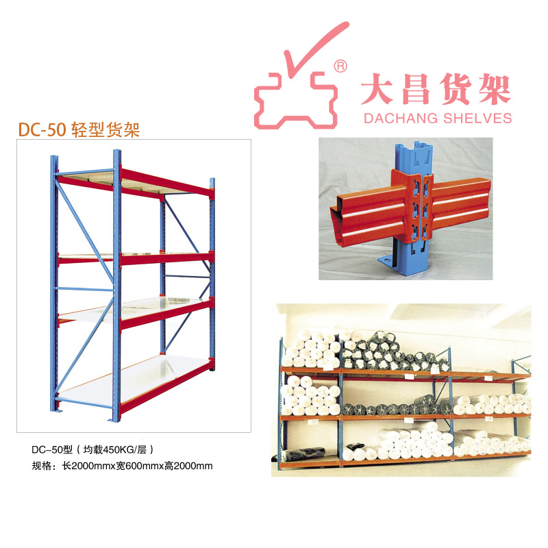 China Storage Rack with Shelves Supplier