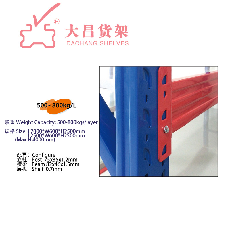 warehouse storage racking metal shelving