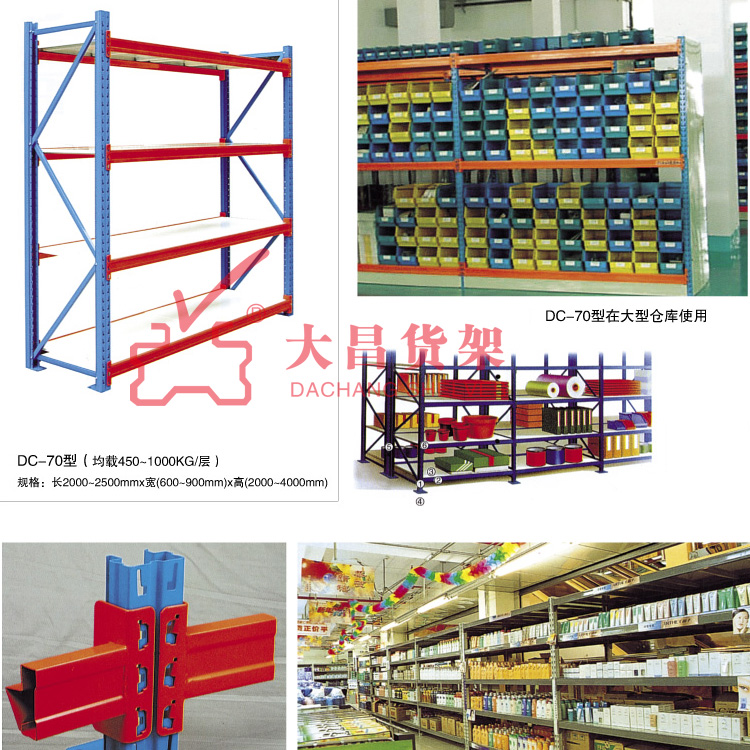 pallet rack shelving manufacturers