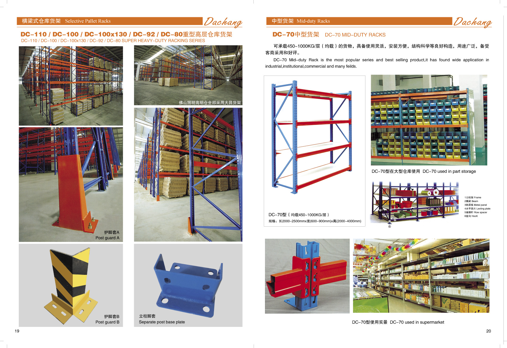 warehouse shelving and racking