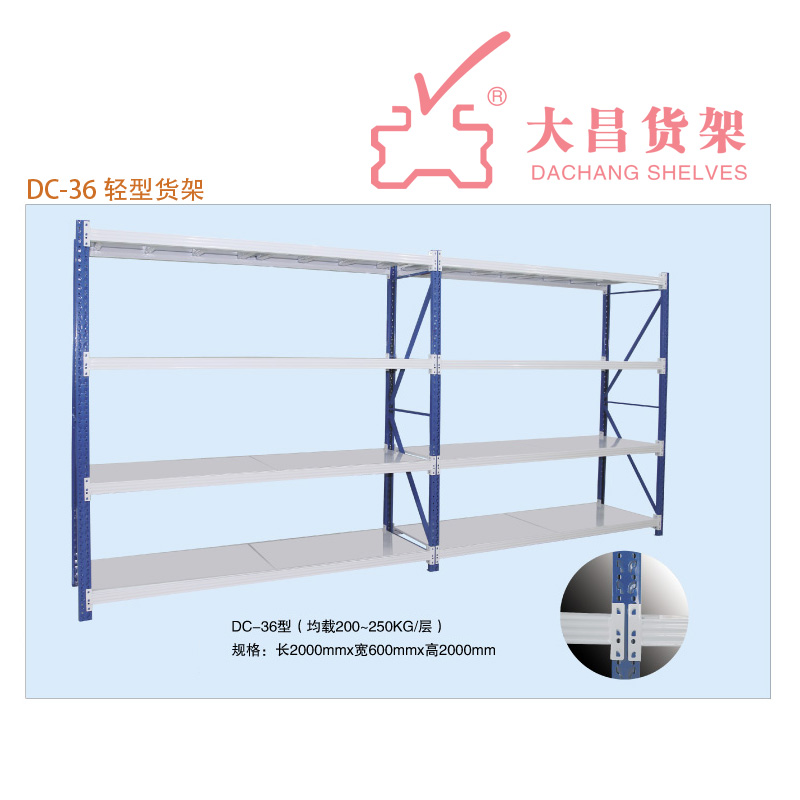 warehouse shelving and racking