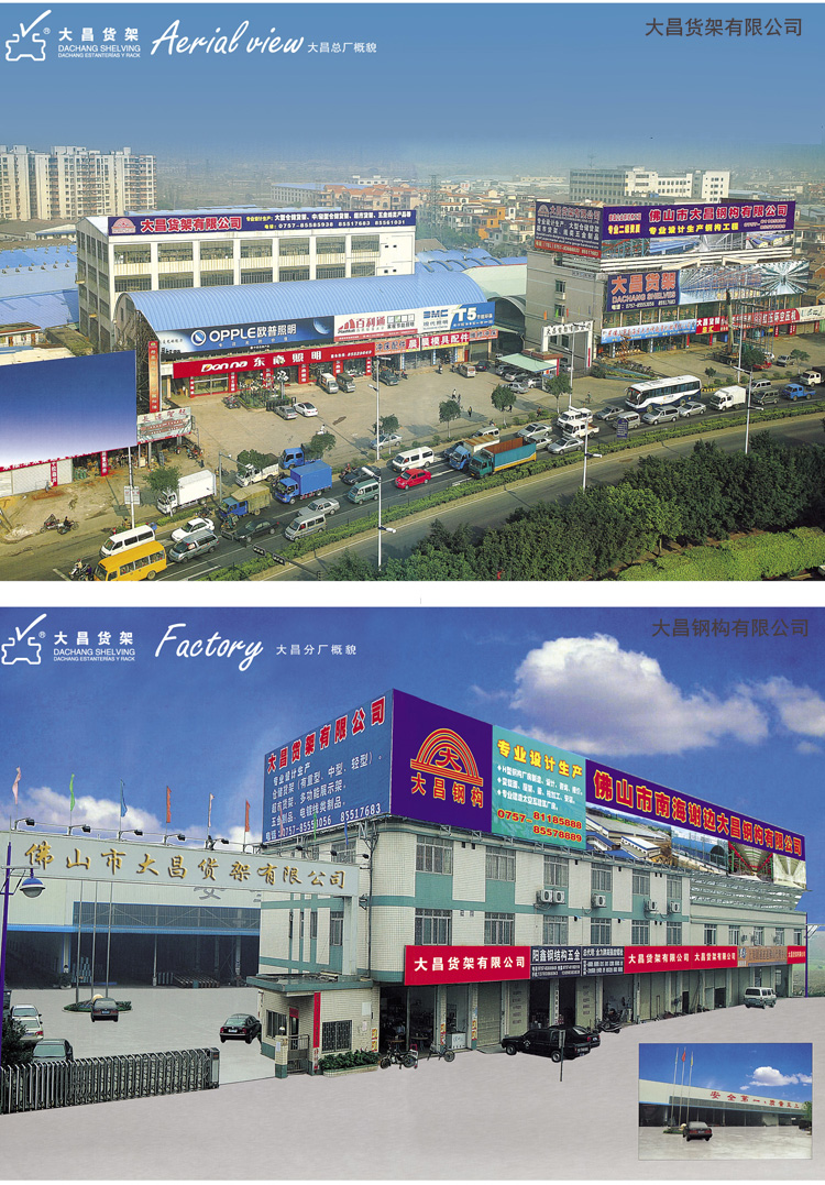 china light steel structure building supplier