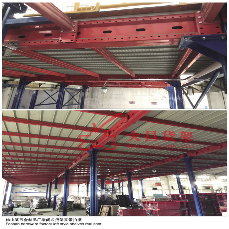 mezzanine rack system