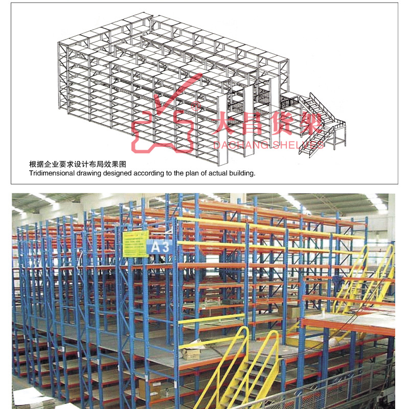Mezzanine Floor Rack For Warehouse Storage