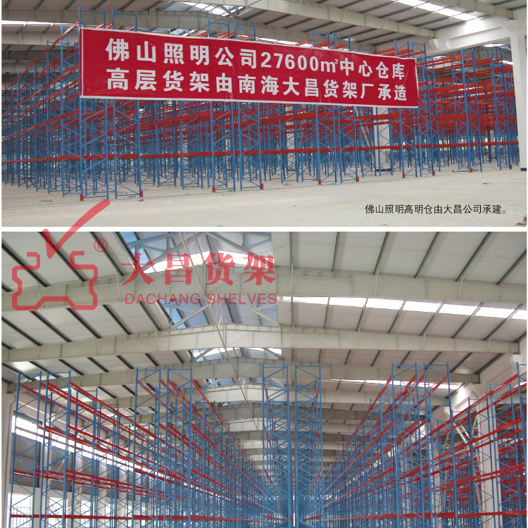 workshop steel structure supplier x