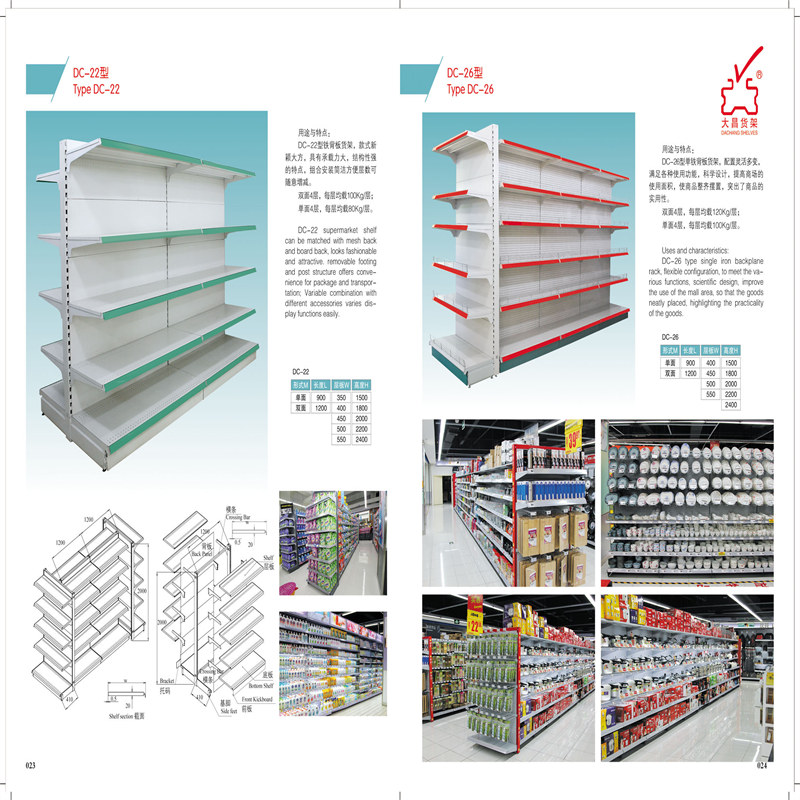 how to build gondola shelving