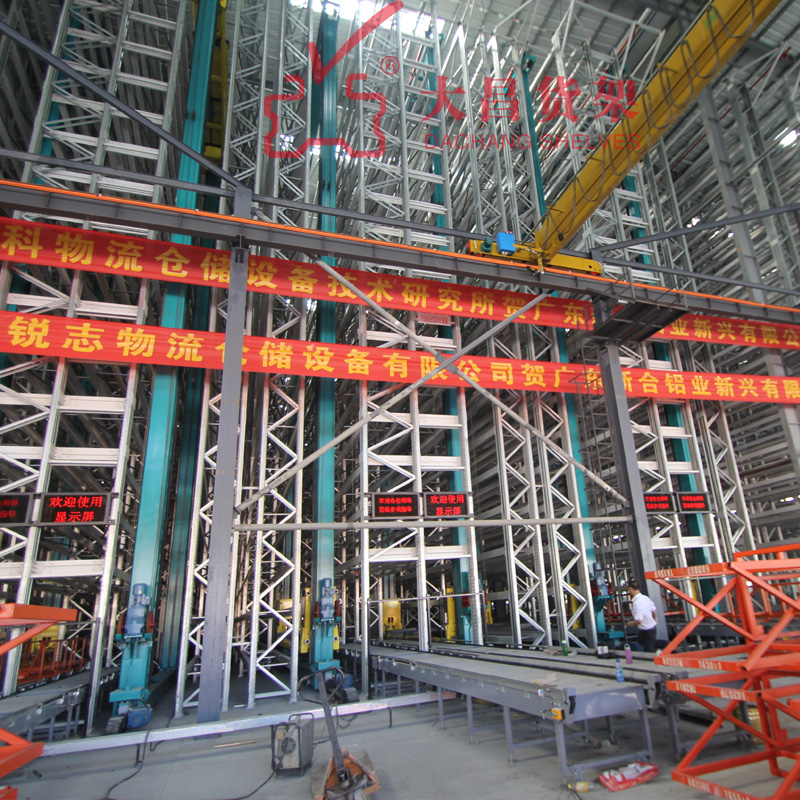 Xinhe Aluminium Automated Storage