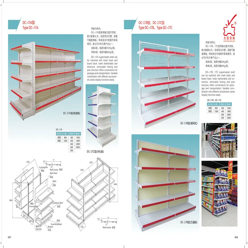 supermarket shelving manufacturers