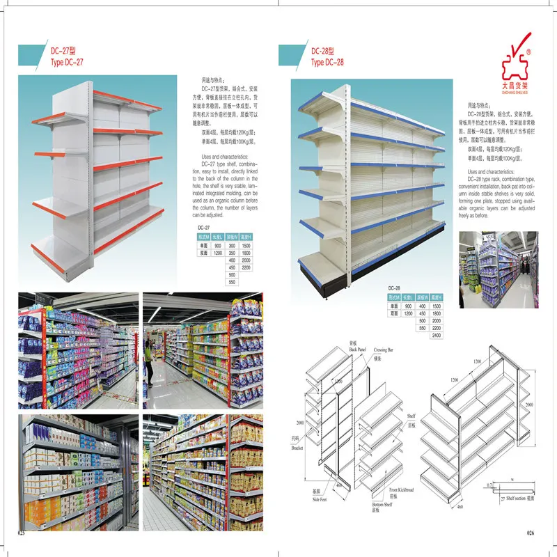 supermarket shelving suppliers