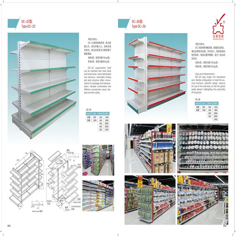 metal supermarket shelves manufacturer