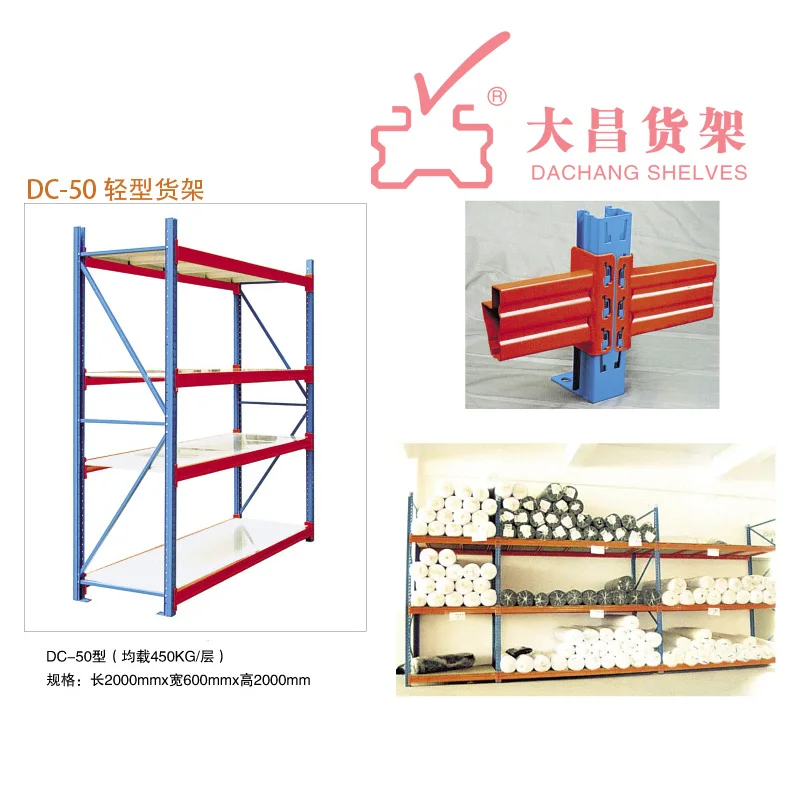 Light Duty Racking Systems
